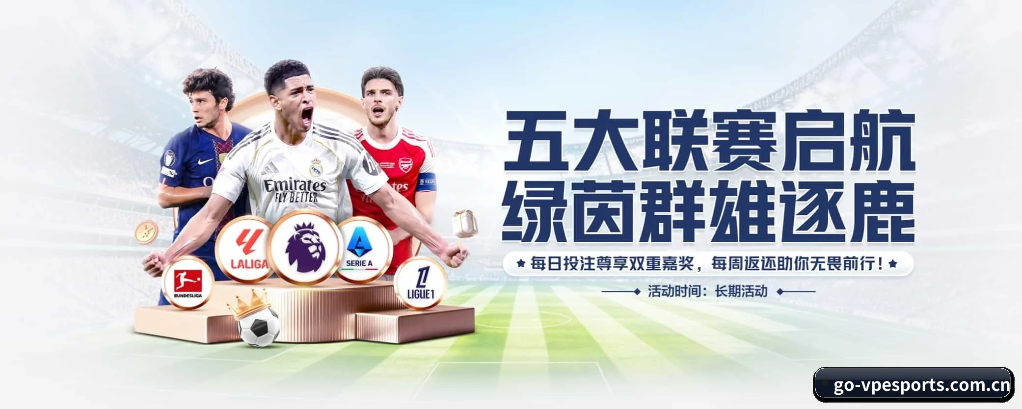 vp电竞 APP 界面 - vpesports
