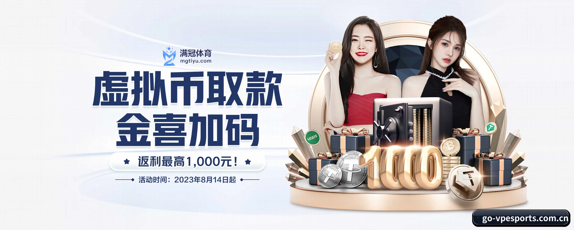 智领未来